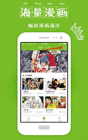 喵漫漫画APP安卓最新版下载2026-喵漫漫画软件下载官方免费版