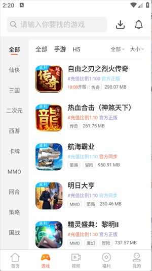 聚游