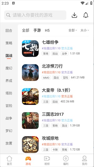 聚游