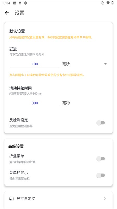 使用方法2