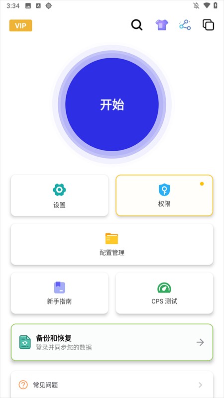 使用方法1