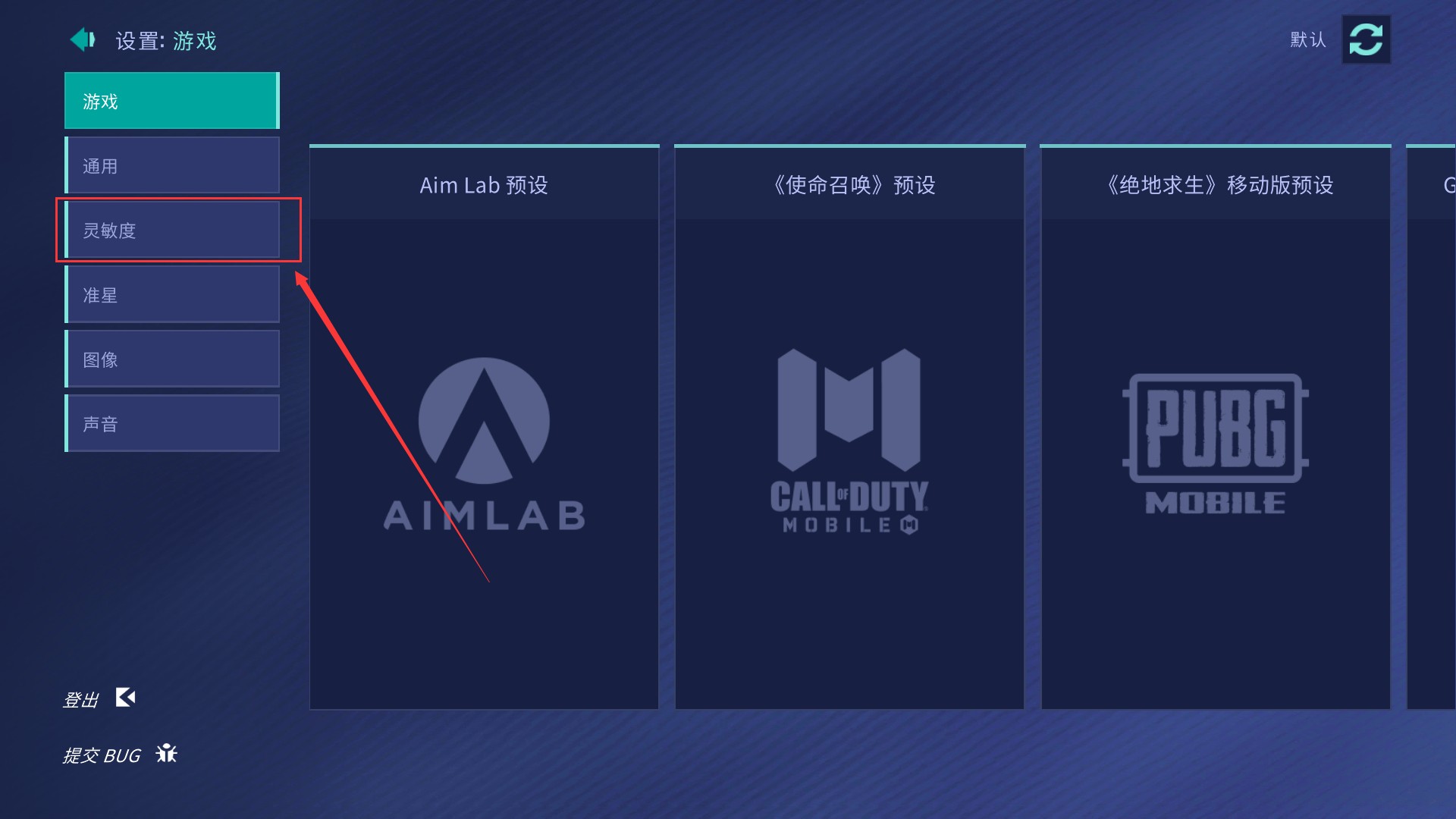 AimLab