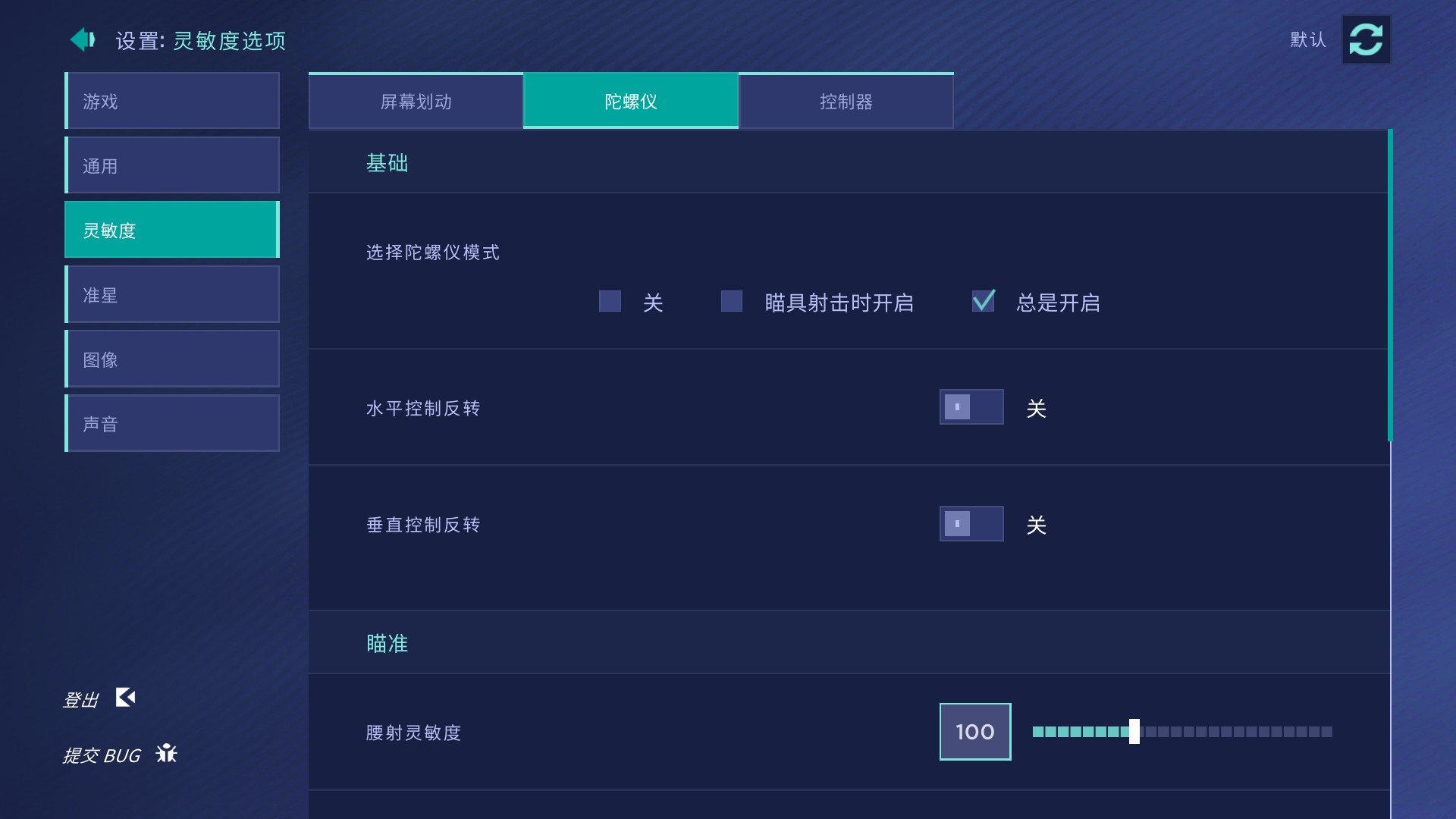 AimLab