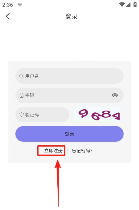 使用方法截图3