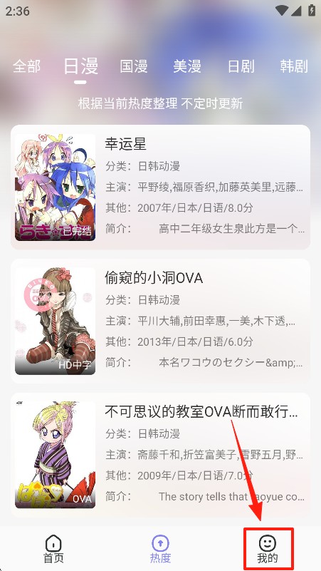 使用方法截图1