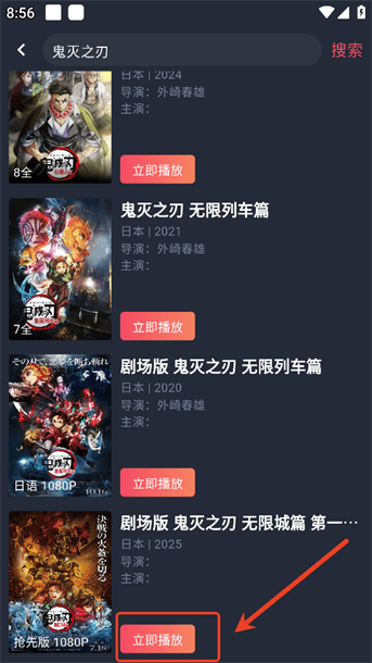 动漫共和国纯净版