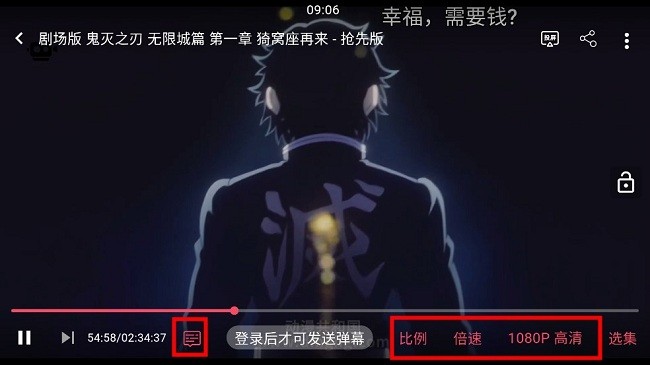 动漫共和国纯净版