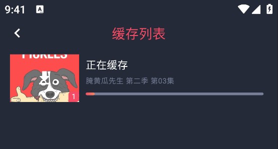 动漫共和国纯净版