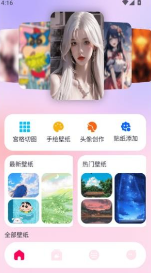 风沙之后壁纸