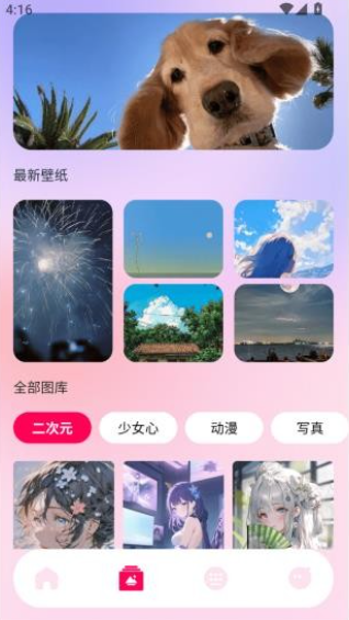 风沙之后壁纸
