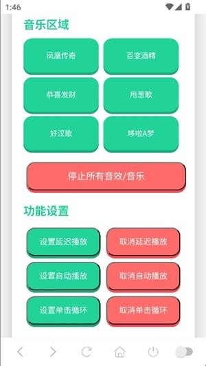 吉伊卡哇语音盒