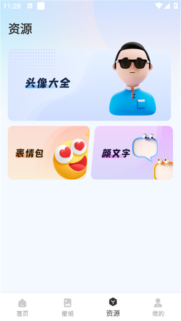 灵动组件大全