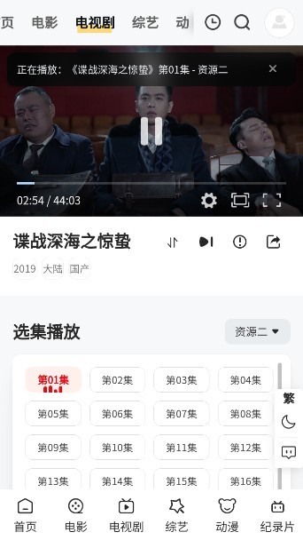 游子视频APP官方免费下载安装