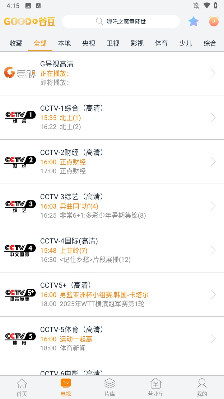 功能介绍2