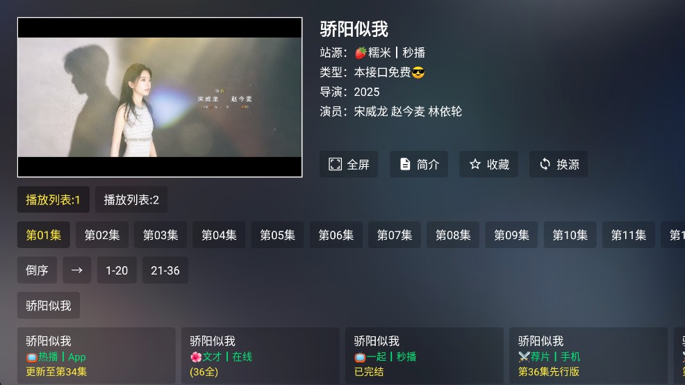 茶杯狐TV