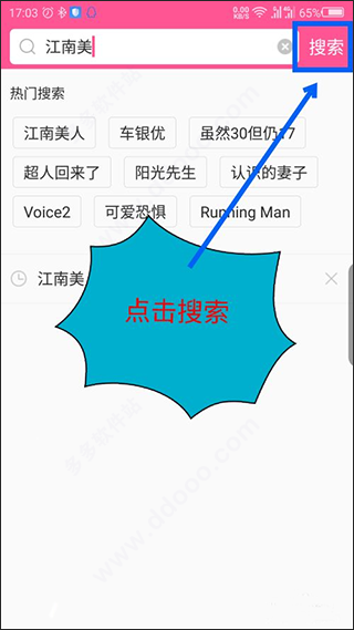 韩小圈韩剧