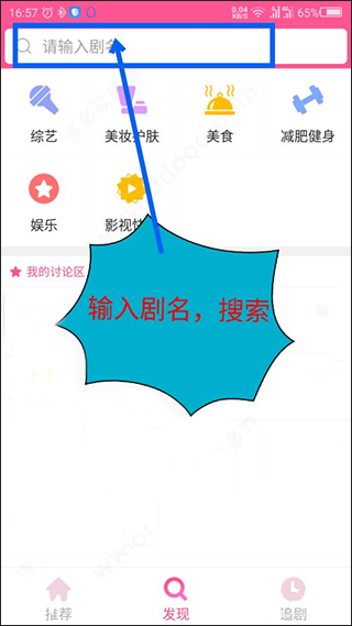 韩小圈韩剧