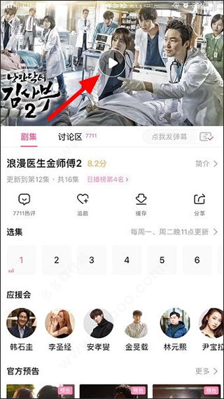 韩小圈韩剧