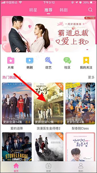 韩小圈韩剧