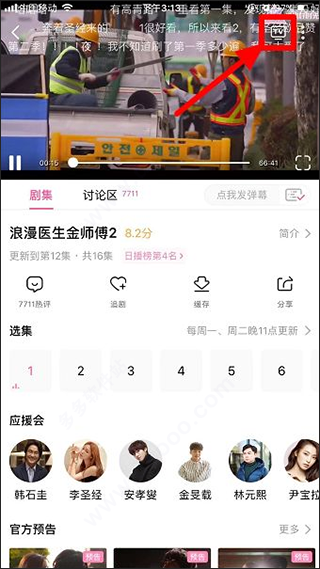 韩小圈韩剧