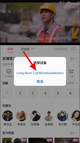 韩小圈韩剧