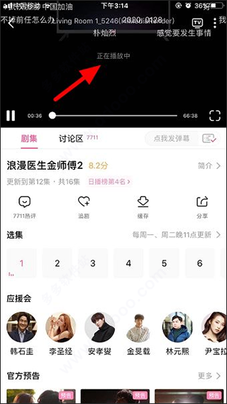 韩小圈韩剧