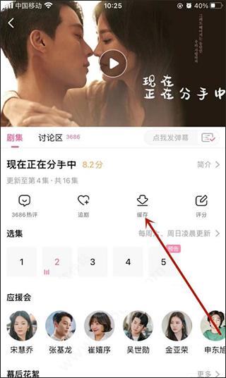 韩小圈韩剧