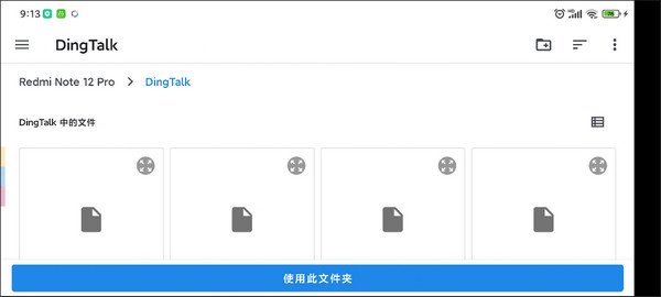 Yuzu模拟器