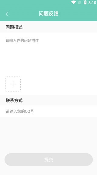须弥空间
