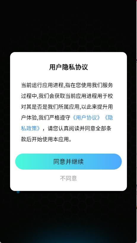 美画壁纸
