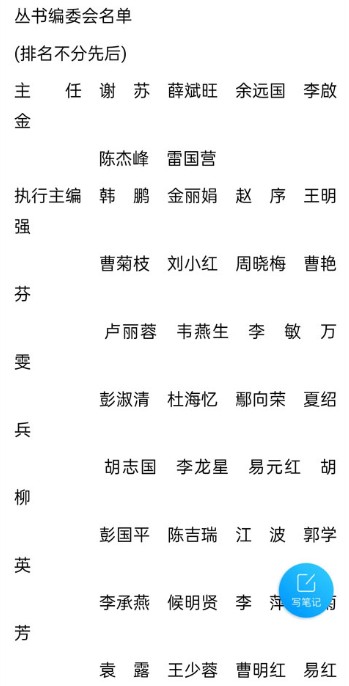 移动图书馆app官方版下载
