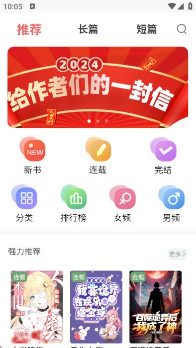 梦游小说