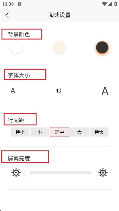 梦游小说