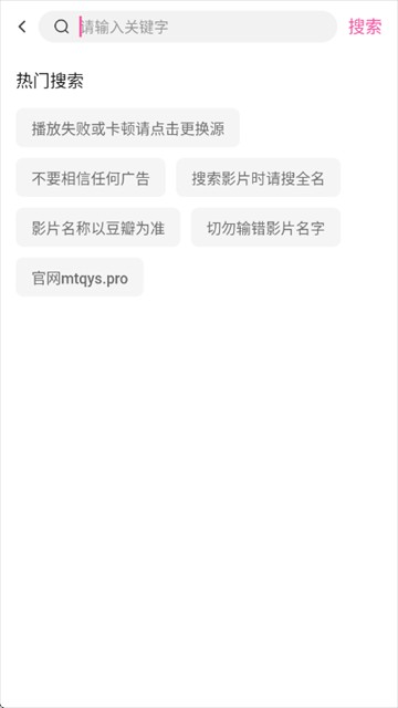 烂番茄影视