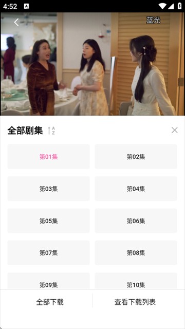 烂番茄影视