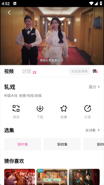 烂番茄影视