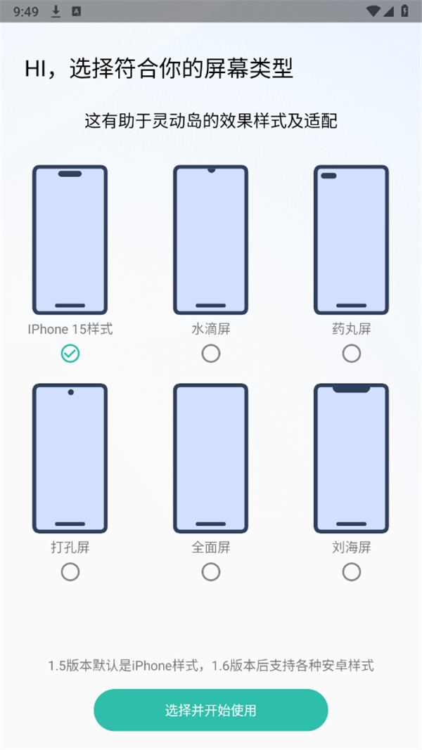万象灵动岛小组件