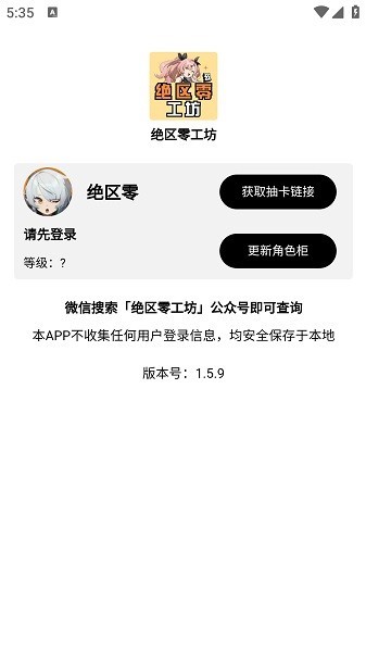 工坊小助手