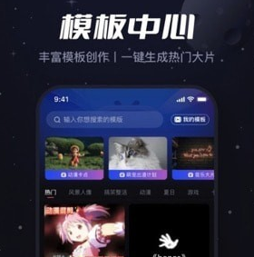 必剪国际版