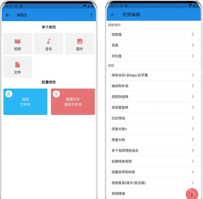 一媒体剪辑