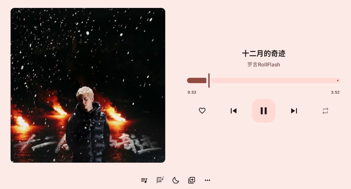 听点音乐