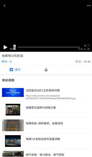 易梯app最新版下载