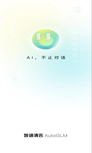 AutoGLM