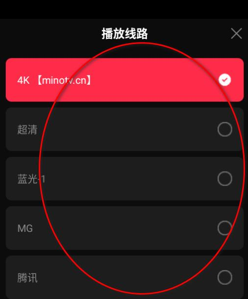 起点影视纯净版