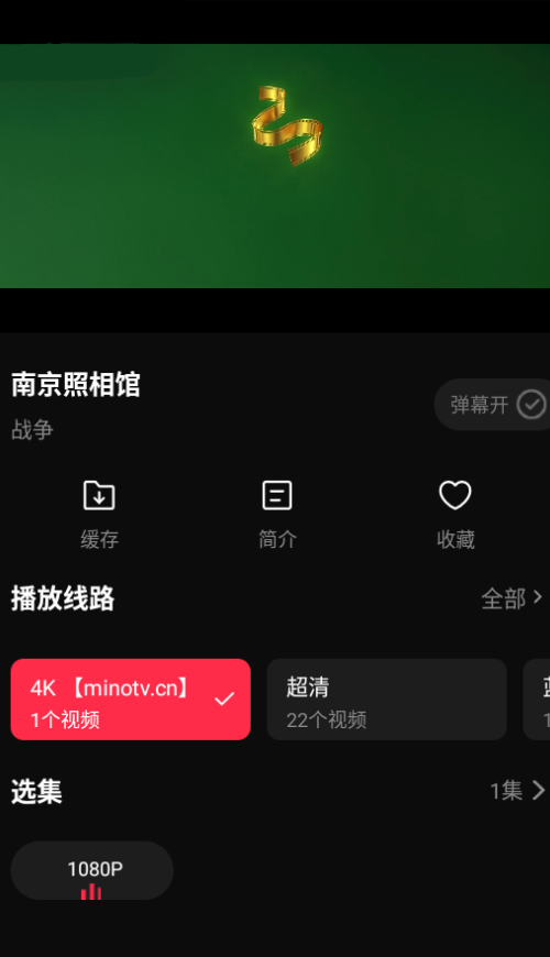 起点影视纯净版
