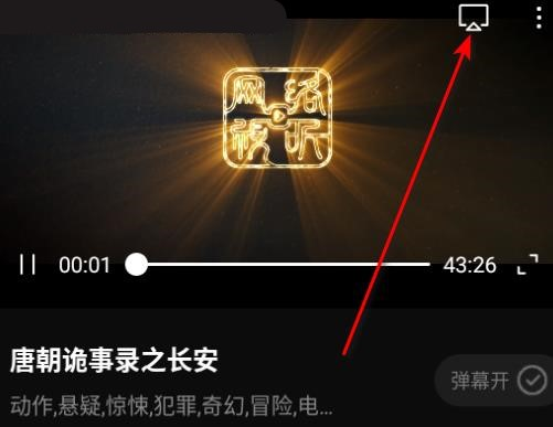 起点影视纯净版