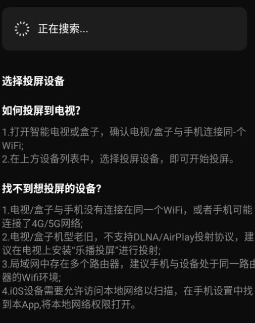 起点影视纯净版