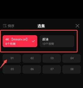 起点影视纯净版