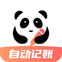 熊猫记账app下载-熊猫记账app最新版2026下载v2.0.5.7