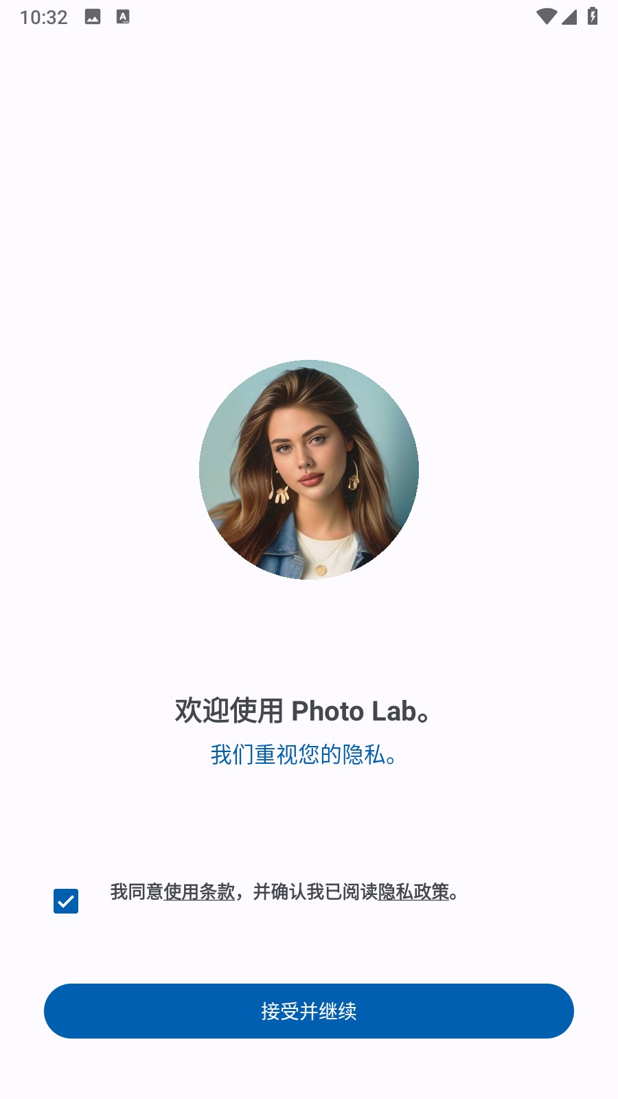 photolab中文版